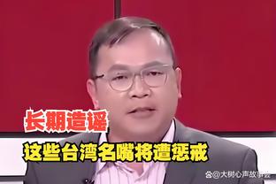 必威app是哪个截图4