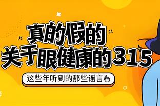 天空：卢顿主帅爱德华兹确认，队长洛克耶将现身与伯恩茅斯的重赛