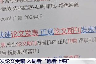 本赛季球队哪些方面进步了？布朗：经验更丰富&引入了新援