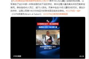 ?啊这！东契奇仅6战场均爆轰37分 独行侠仅1-5