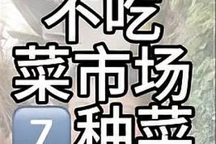 渐入佳境？普尔近7战场均21.4分5.9助 前64战场均16.5分3.8助