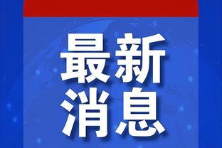 雷电竞官网首页入口截图2