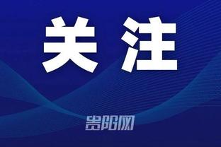 开云最新app下载官网苹果截图4