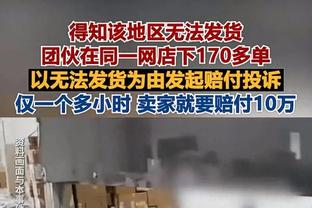 自德罗西上任后罗马已打进26球，同期五大联赛仅次于军枪城